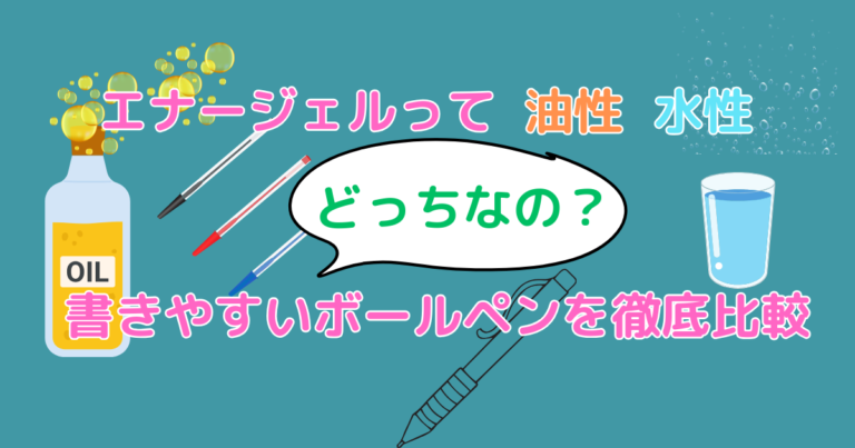エナージル C オーラル ソリューションのリーフレット
